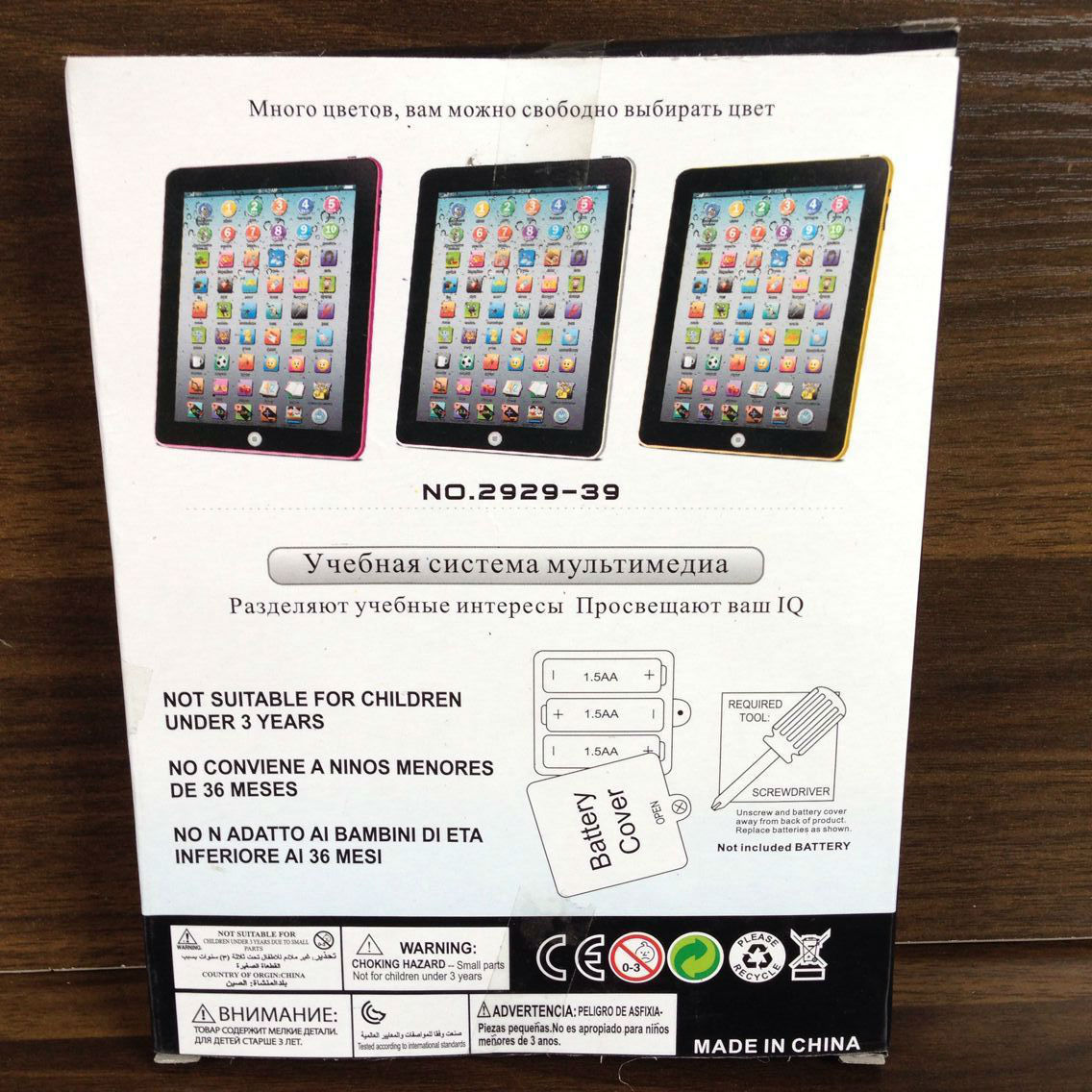 AliExpress Hot Sale Children's Toys IPAP Tablet Learning Machine Mini Early Education Reading Machine English Russian