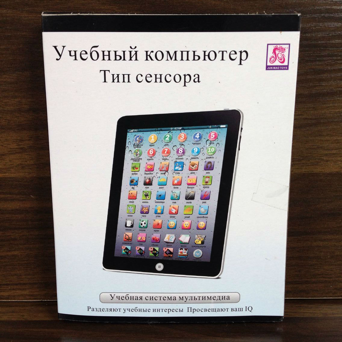 AliExpress Hot Sale Children's Toys IPAP Tablet Learning Machine Mini Early Education Reading Machine English Russian