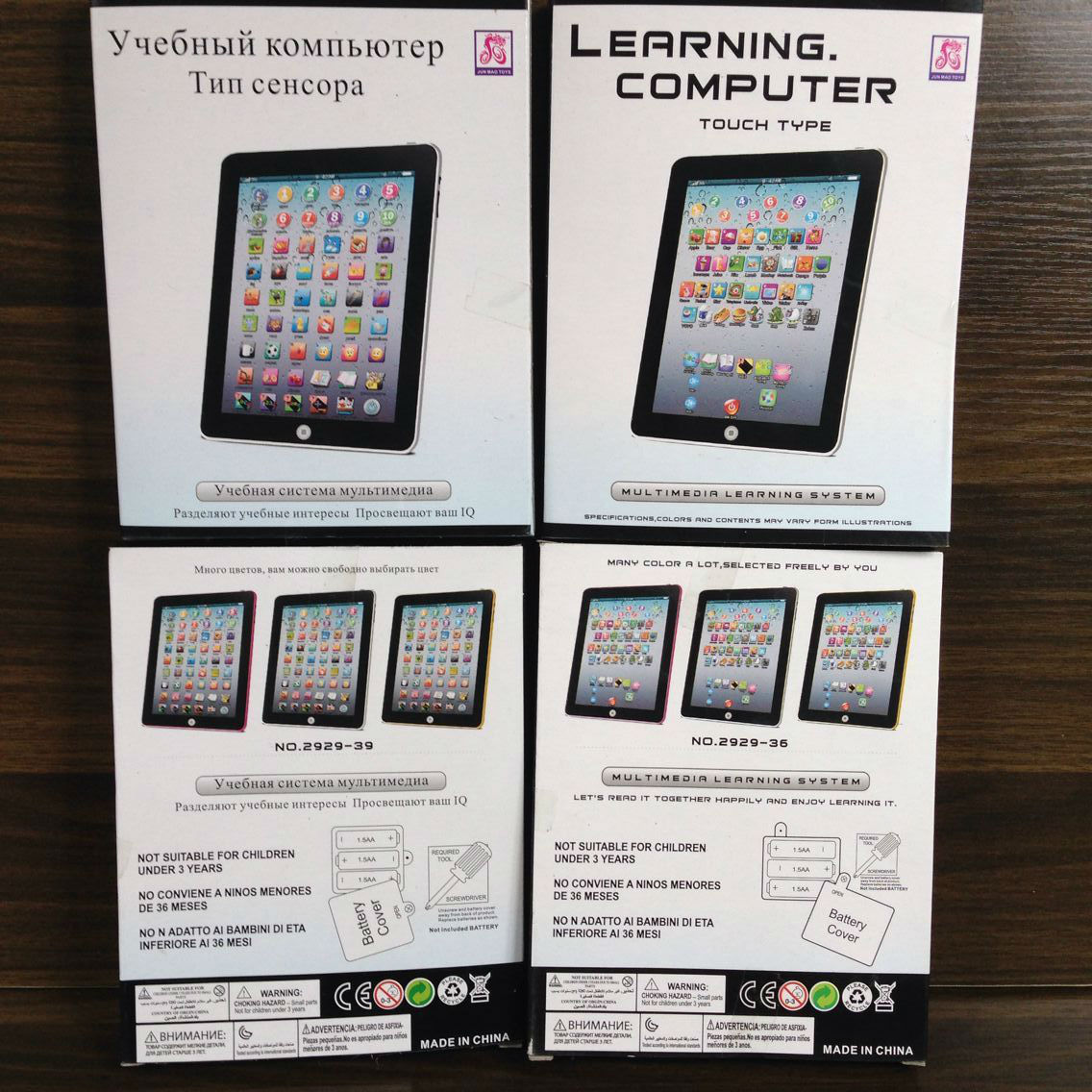 AliExpress Hot Sale Children's Toys IPAP Tablet Learning Machine Mini Early Education Reading Machine English Russian