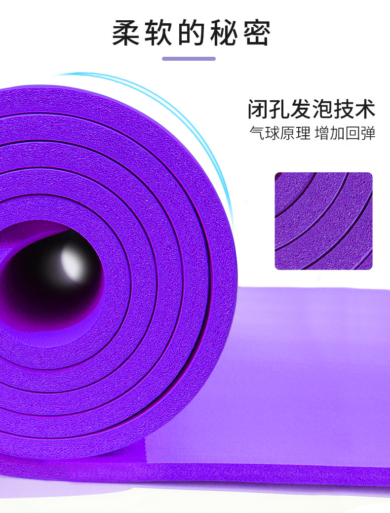 Factory Wholesale Beginner NBR Yoga Mat 10mm Fitness Equipment Pad Widened 80 Tablet Supporting Pad Factory Wholesale Beginner NBR Yoga Mat 10mm Fitness Equipment Pad Widened 80 Tablet Supporting Pad