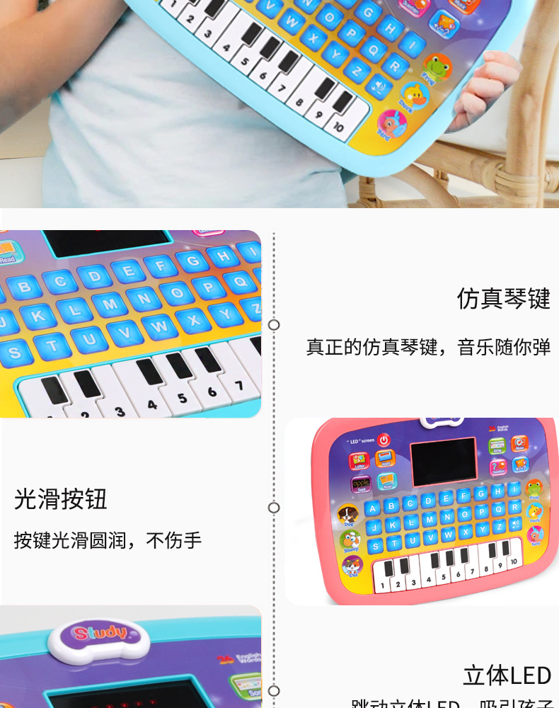 New LED Tablet Learning Machine English Early Education Intelligent Story Machine Large Capacity Content Story Machine
