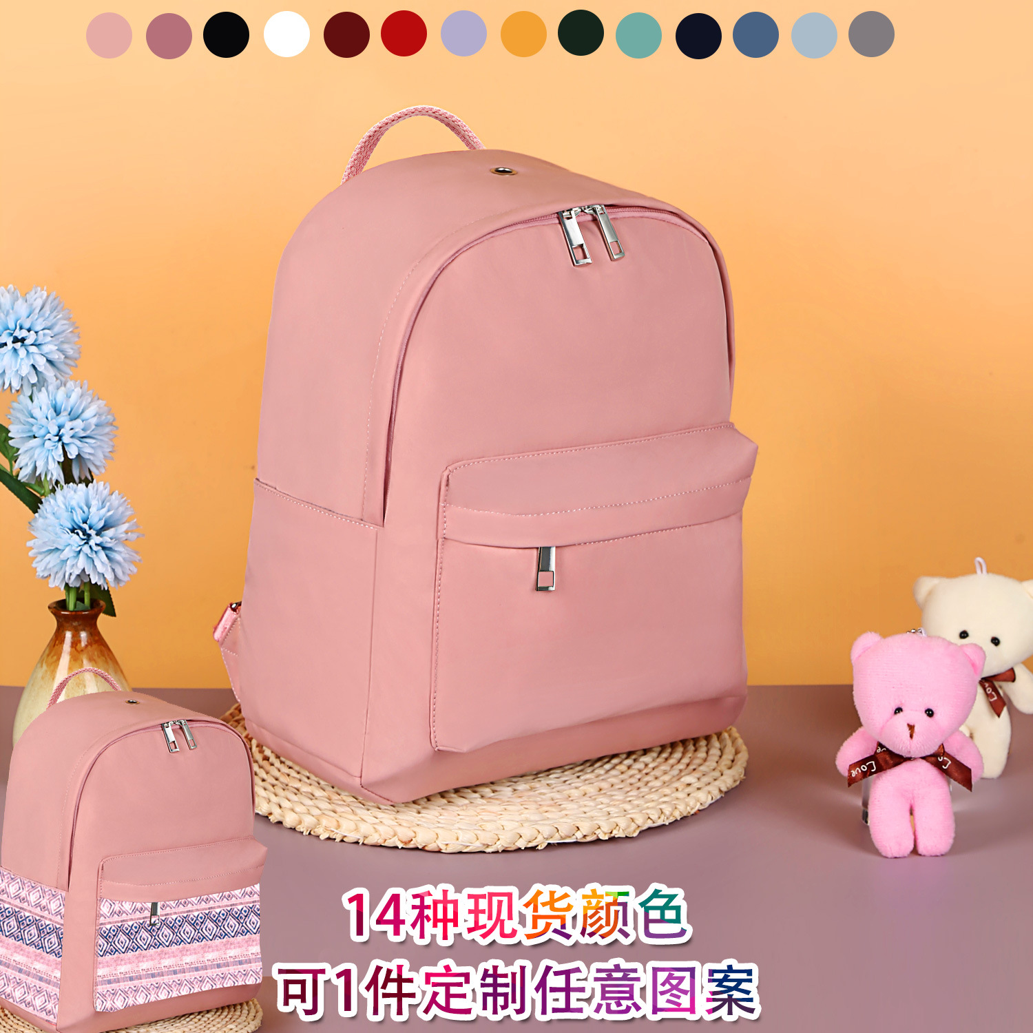 Advanced Texture Bag All-Match Women&#039;s Backpack Oxford Cloth Simple and Fashion Women Bag Backpack Factory Wholesale Bag