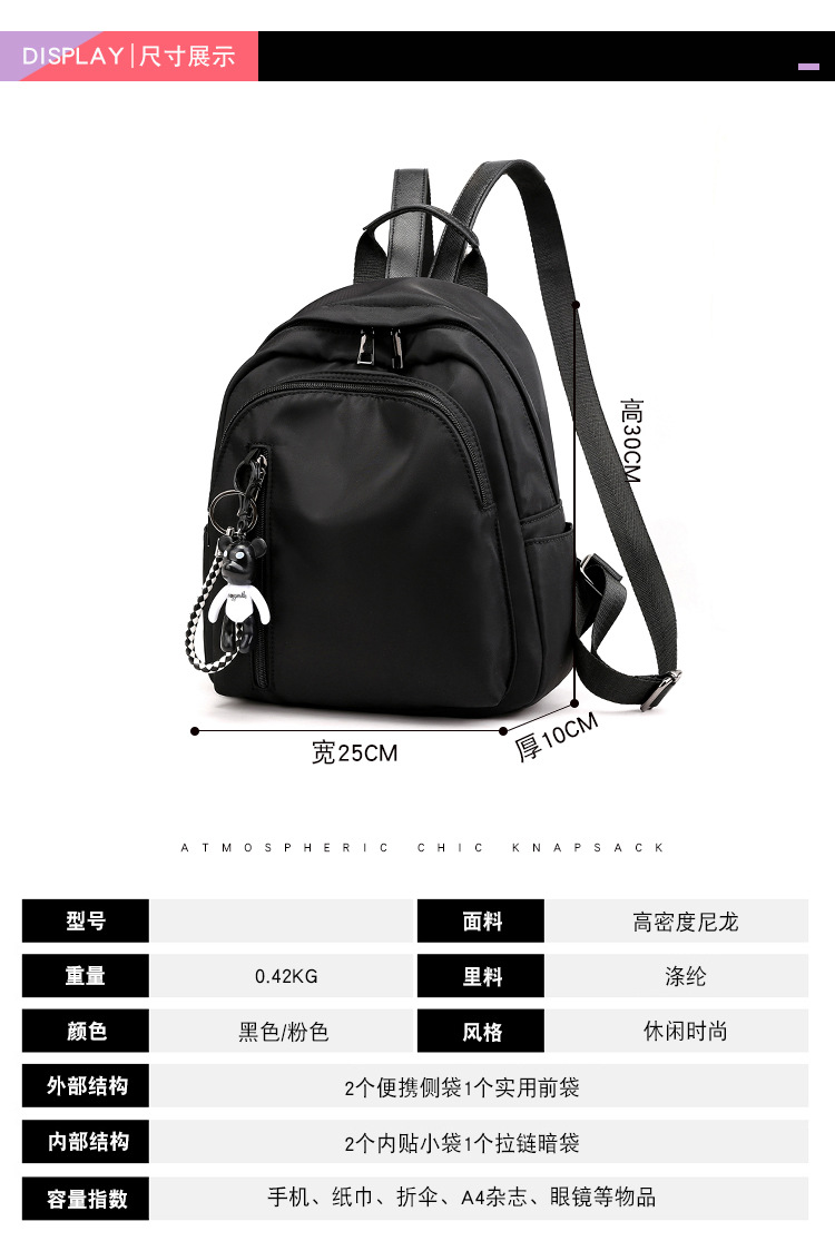 Women's Backpack 2019 New Trendy Korean Style Women Bag Oxford Cloth Travel Small Backpack Fashionable Casual All-Matching Schoolbag Women's Backpack 2019 New Trendy Korean Style Women Bag Oxford Cloth Travel Small Backpack Fashionable Casual All-Matching Schoolbag