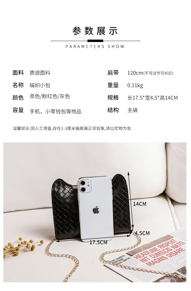 One Piece Dropshipping 2020 Winter Korean Style Cat Ear Woven Lock Chain Color Matching Small Square Bag Shoulder Crossbody Women Bag One Piece Dropshipping 2020 Winter Korean Style Cat Ear Woven Lock Chain Color Matching Small Square Bag Shoulder Crossbody Women Bag