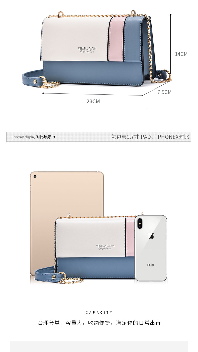 Trendy 2021 New Korean Women Bag Fashion Chain Contrast Color Square Bag Shoulder Portable Messenger Bag Stall 11803 Trendy 2021 New Korean Women Bag Fashion Chain Contrast Color Square Bag Shoulder Portable Messenger Bag Stall 11803