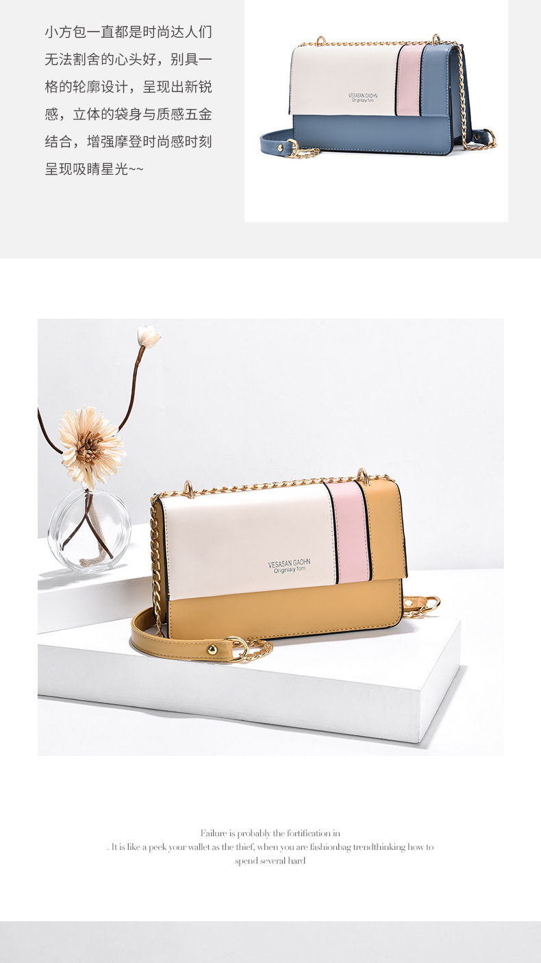 Trendy 2021 New Korean Women Bag Fashion Chain Contrast Color Square Bag Shoulder Portable Messenger Bag Stall 11803 Trendy 2021 New Korean Women Bag Fashion Chain Contrast Color Square Bag Shoulder Portable Messenger Bag Stall 11803
