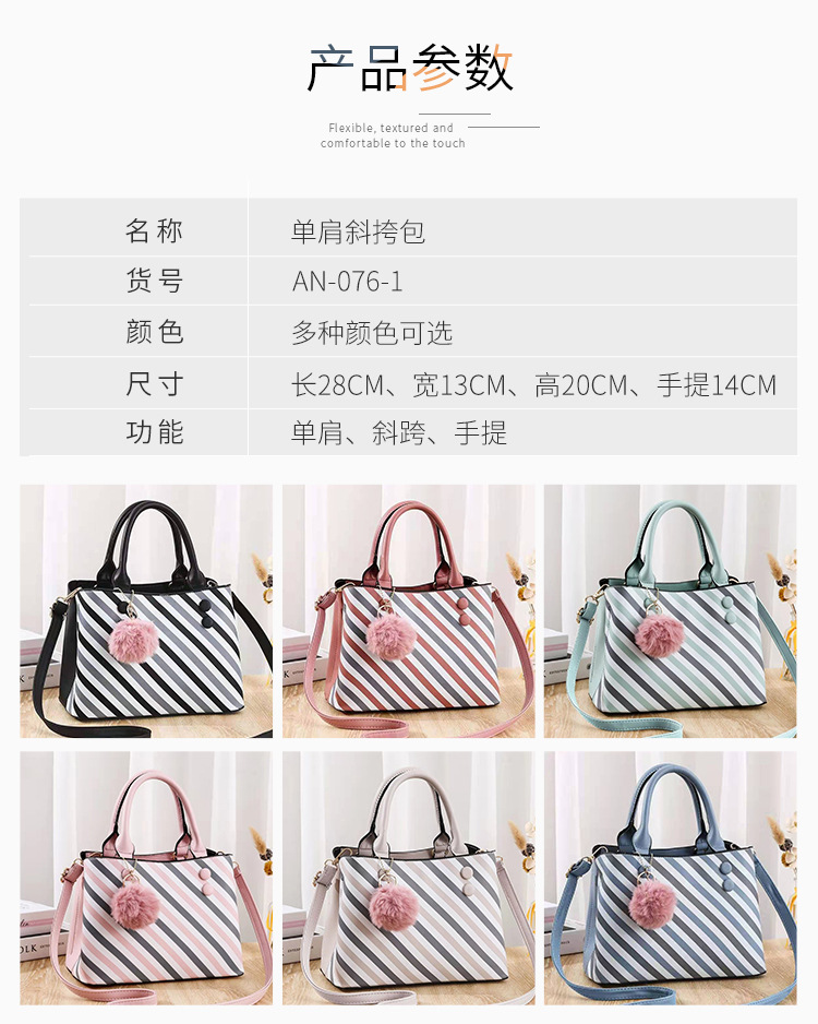2021 New Women's Handbag Shoulder Bag Large-Capacity Crossbody Bag Simple and Fashion Women Bag Wholesale Bag 2021 New Women's Handbag Shoulder Bag Large-Capacity Crossbody Bag Simple and Fashion Women Bag Wholesale Bag