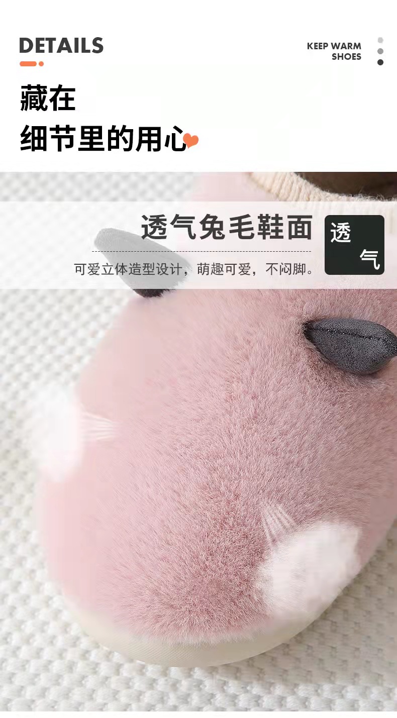 Cute Couple Cotton Slippers Winter Women Bag Heel Plush Warm Slugged Bottom Household Men's Cotton-Padded Shoes Toe Cap Cute Couple Cotton Slippers Winter Women Bag Heel Plush Warm Slugged Bottom Household Men's Cotton-Padded Shoes Toe Cap