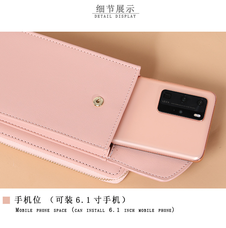 Women's Wallet Solid Color Small OvertheShoulder Bag MultiFunction Mobile Phone Long Summer Allmatch Coin Purse Women