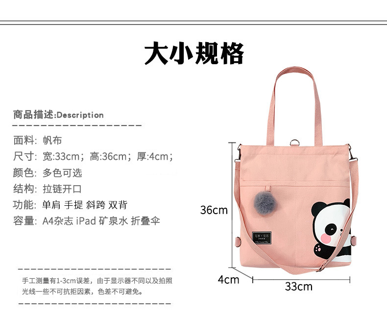 Canvas Bag Female 2021 New Trendy Cute Japanese Large Capacity Student Leisure Portable Crossbody Three-Use Women Bag Canvas Bag Female 2021 New Trendy Cute Japanese Large Capacity Student Leisure Portable Crossbody Three-Use Women Bag