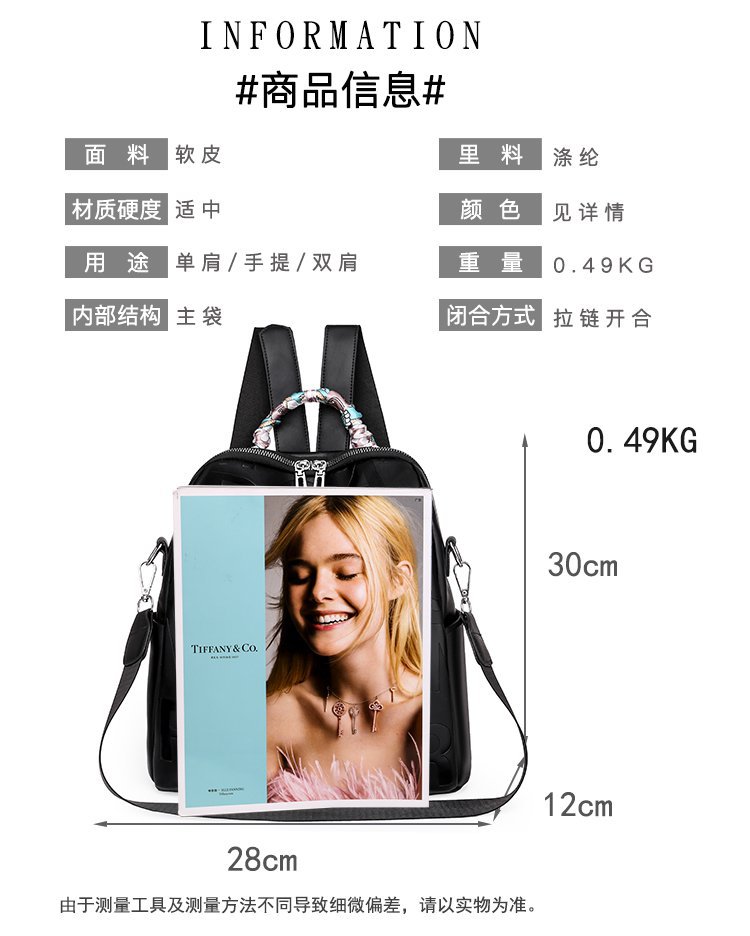 Foreign Trade Wholesale Spring and Autumn New Fashion Dual-Use Sling/Backpack 2021 Korean Partysu Women Bag One Piece Dropshipping Foreign Trade Wholesale Spring and Autumn New Fashion Dual-Use Sling/Backpack 2021 Korean Partysu Women Bag One Piece Dropshipping