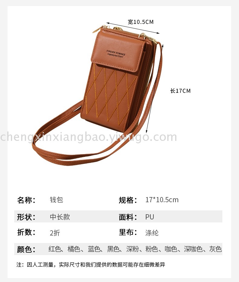 Wallet New Korean Style Mobile Phone Bag Women's Shoulder Crossbody Bag Diamond Plaid Coin Purse Vertical Mini Bag