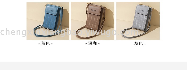 Wallet New Korean Style Mobile Phone Bag Women's Shoulder Crossbody Bag Diamond Plaid Coin Purse Vertical Mini Bag
