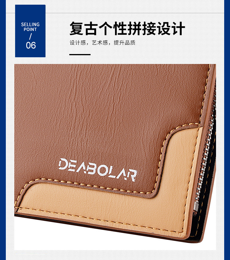 New Men's Wallet Short Three Fold Pu Wallet Stitching Business Zipper Coin Purse Multi-Card-Slot Card Holder Coin Bag New Men's Wallet Short Three Fold Pu Wallet Stitching Business Zipper Coin Purse Multi-Card-Slot Card Holder Coin Bag