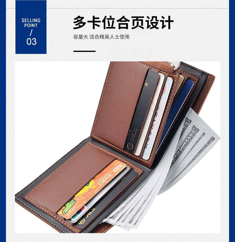New Men's Wallet Short Three Fold Pu Wallet Stitching Business Zipper Coin Purse Multi-Card-Slot Card Holder Coin Bag New Men's Wallet Short Three Fold Pu Wallet Stitching Business Zipper Coin Purse Multi-Card-Slot Card Holder Coin Bag