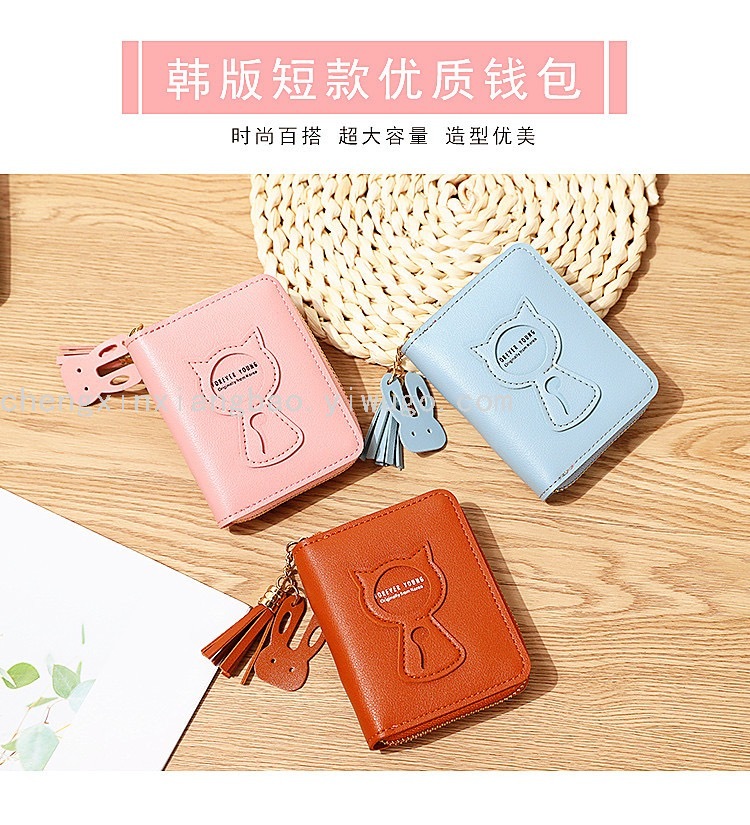 Women's Wallet Coin Purse Cute Hot Sale Small Wallet Women's Short Zipper Wallet Cat Mini Change and Key Women's Wallet Coin Purse Cute Hot Sale Small Wallet Women's Short Zipper Wallet Cat Mini Change and Key