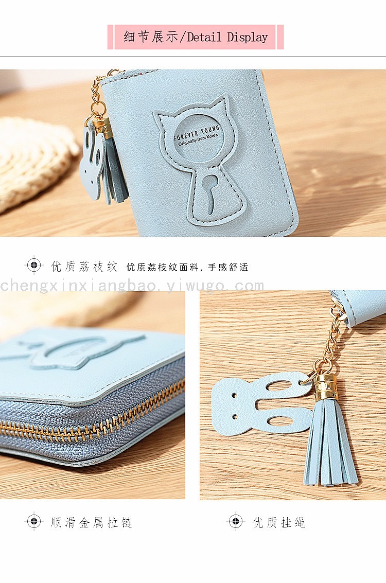 Women's Wallet Coin Purse Cute Hot Sale Small Wallet Women's Short Zipper Wallet Cat Mini Change and Key Women's Wallet Coin Purse Cute Hot Sale Small Wallet Women's Short Zipper Wallet Cat Mini Change and Key