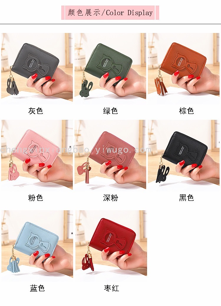 Women's Wallet Coin Purse Cute Hot Sale Small Wallet Women's Short Zipper Wallet Cat Mini Change and Key Women's Wallet Coin Purse Cute Hot Sale Small Wallet Women's Short Zipper Wallet Cat Mini Change and Key
