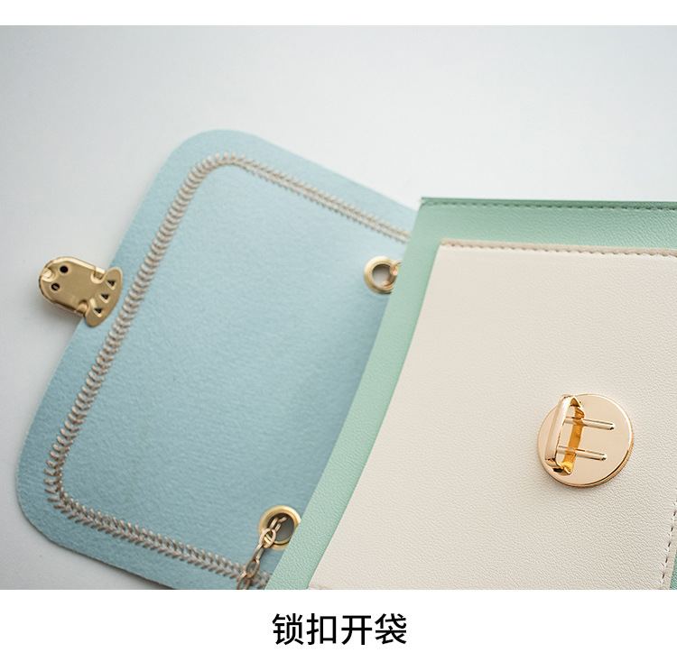 Mobile Phone Bag Sewing Line Women's Bag Color Matching Shoulder Coin Purse Chain Bag Messenger Bag Mobile Phone Bag Sewing Line Women's Bag Color Matching Shoulder Coin Purse Chain Bag Messenger Bag