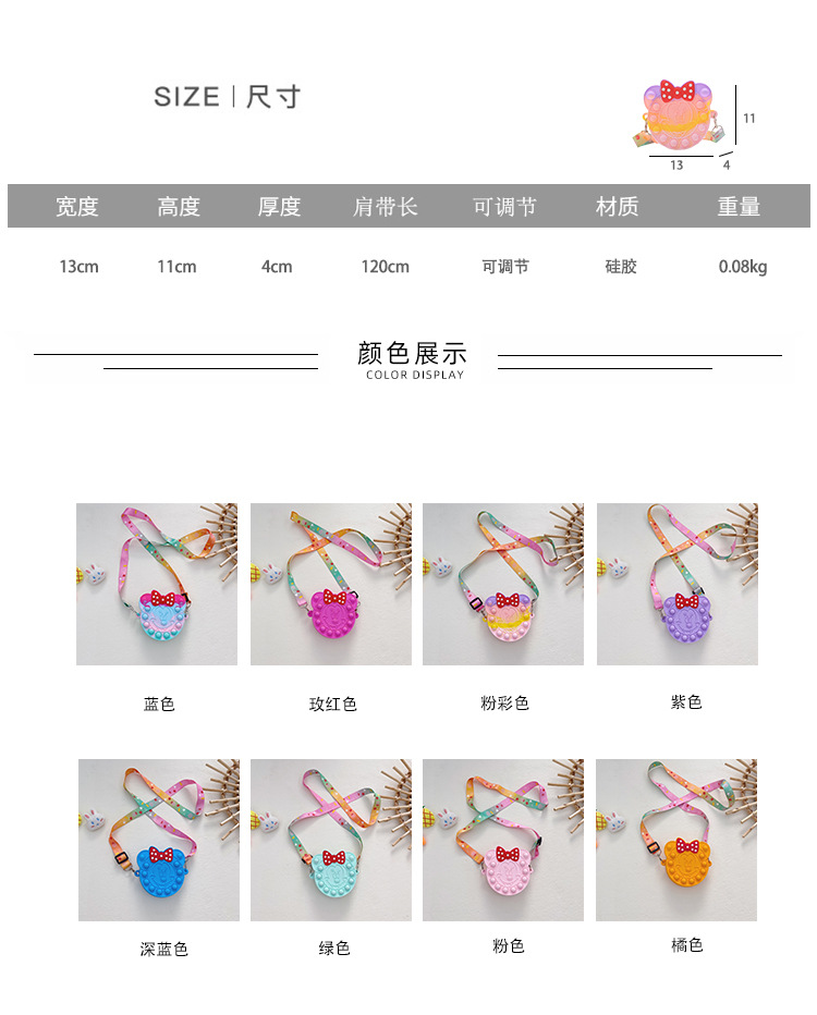 Korean Style Cute Cartoon Children's Silicone Bag Fashion Mickey Headwear Shoulder Bag Mini Baby Coin Purse Messenger Bag Korean Style Cute Cartoon Children's Silicone Bag Fashion Mickey Headwear Shoulder Bag Mini Baby Coin Purse Messenger Bag