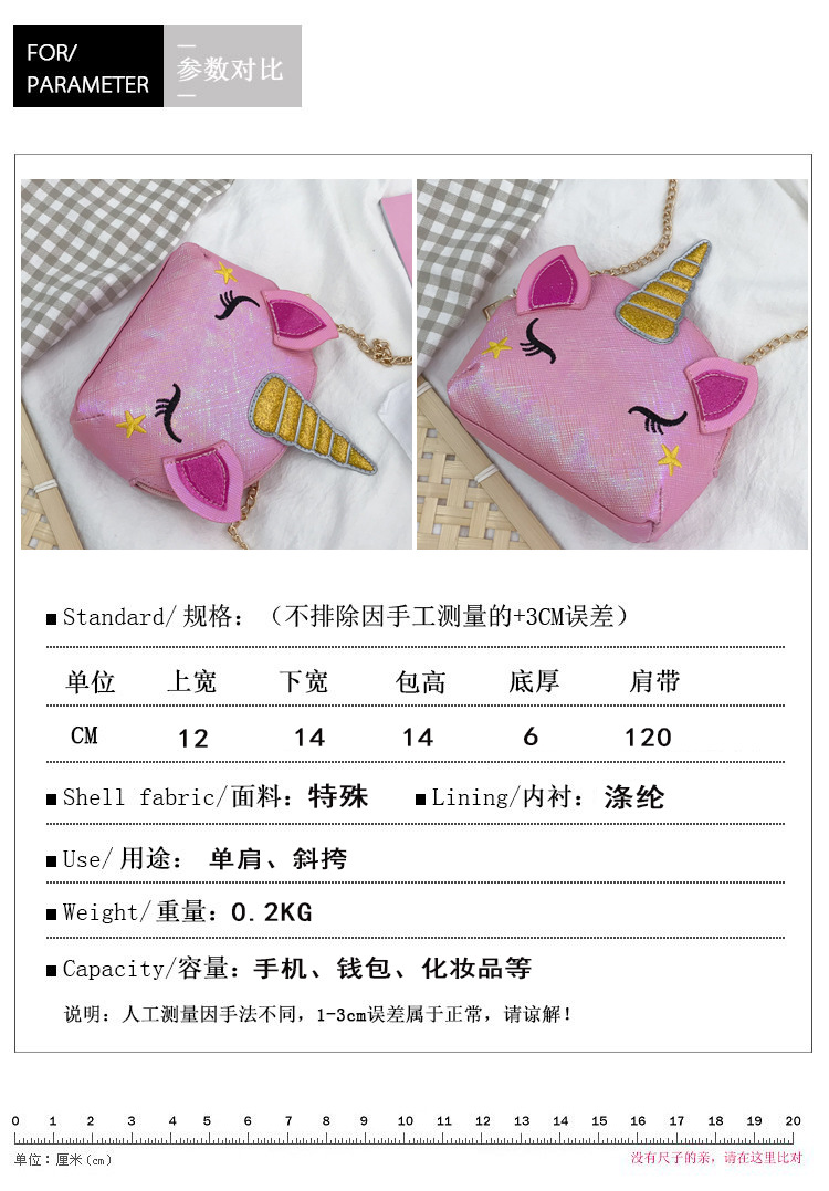 Cute Girl Chain Crossbody Bag New Cartoon Unicorn Chain Women's Bag Shoulder Bag Laser Women's Cosmetic Bag Cute Girl Chain Crossbody Bag New Cartoon Unicorn Chain Women's Bag Shoulder Bag Laser Women's Cosmetic Bag