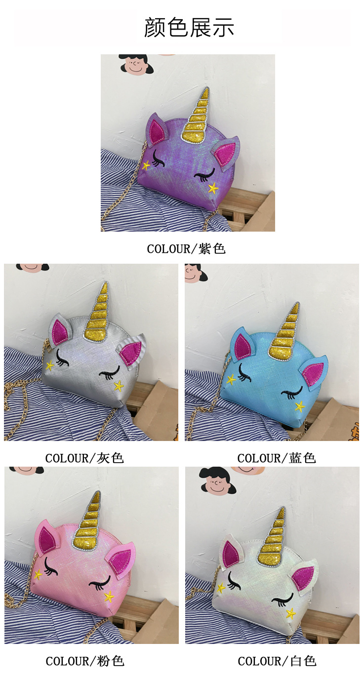 Cute Girl Chain Crossbody Bag New Cartoon Unicorn Chain Women's Bag Shoulder Bag Laser Women's Cosmetic Bag Cute Girl Chain Crossbody Bag New Cartoon Unicorn Chain Women's Bag Shoulder Bag Laser Women's Cosmetic Bag