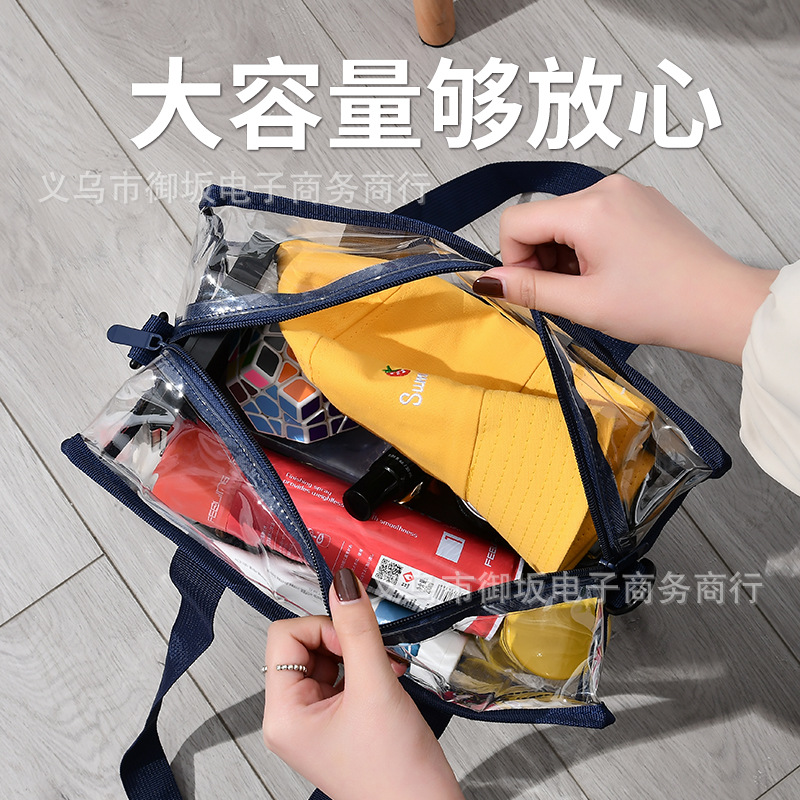 transparent PVC tricolor travel toiletry bag cosmetic bag portable large capacity waterproof oneshoulder bag