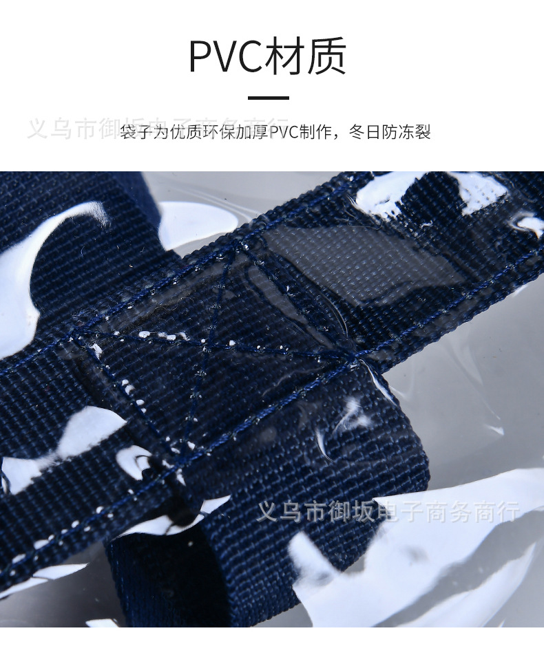 transparent PVC tricolor travel toiletry bag cosmetic bag portable large capacity waterproof oneshoulder bag transparent PVC tricolor travel toiletry bag cosmetic bag portable large capacity waterproof oneshoulder bag