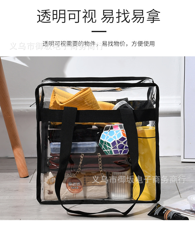 transparent PVC tricolor travel toiletry bag cosmetic bag portable large capacity waterproof oneshoulder bag transparent PVC tricolor travel toiletry bag cosmetic bag portable large capacity waterproof oneshoulder bag