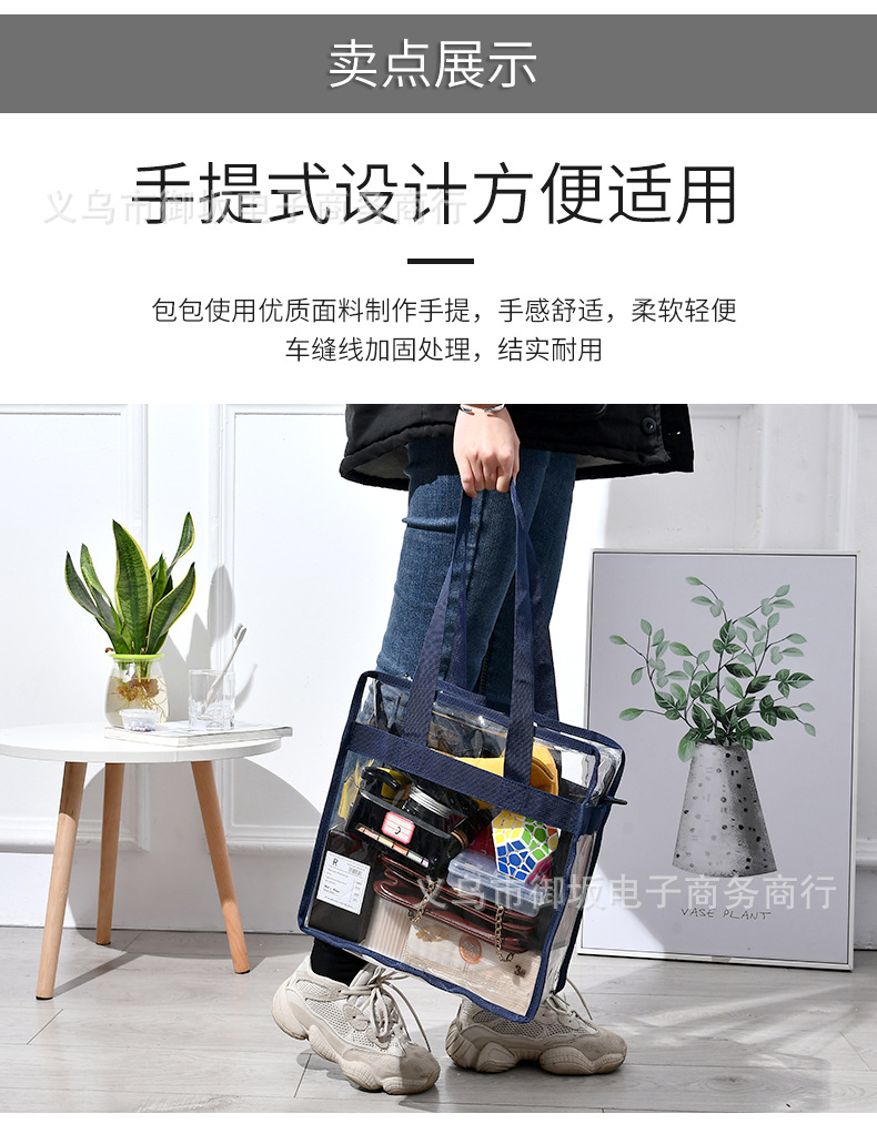 transparent PVC tricolor travel toiletry bag cosmetic bag portable large capacity waterproof oneshoulder bag transparent PVC tricolor travel toiletry bag cosmetic bag portable large capacity waterproof oneshoulder bag