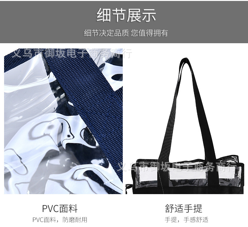 transparent PVC tricolor travel toiletry bag cosmetic bag portable large capacity waterproof oneshoulder bag transparent PVC tricolor travel toiletry bag cosmetic bag portable large capacity waterproof oneshoulder bag