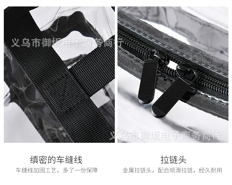 transparent PVC tricolor travel toiletry bag cosmetic bag portable large capacity waterproof oneshoulder bag transparent PVC tricolor travel toiletry bag cosmetic bag portable large capacity waterproof oneshoulder bag