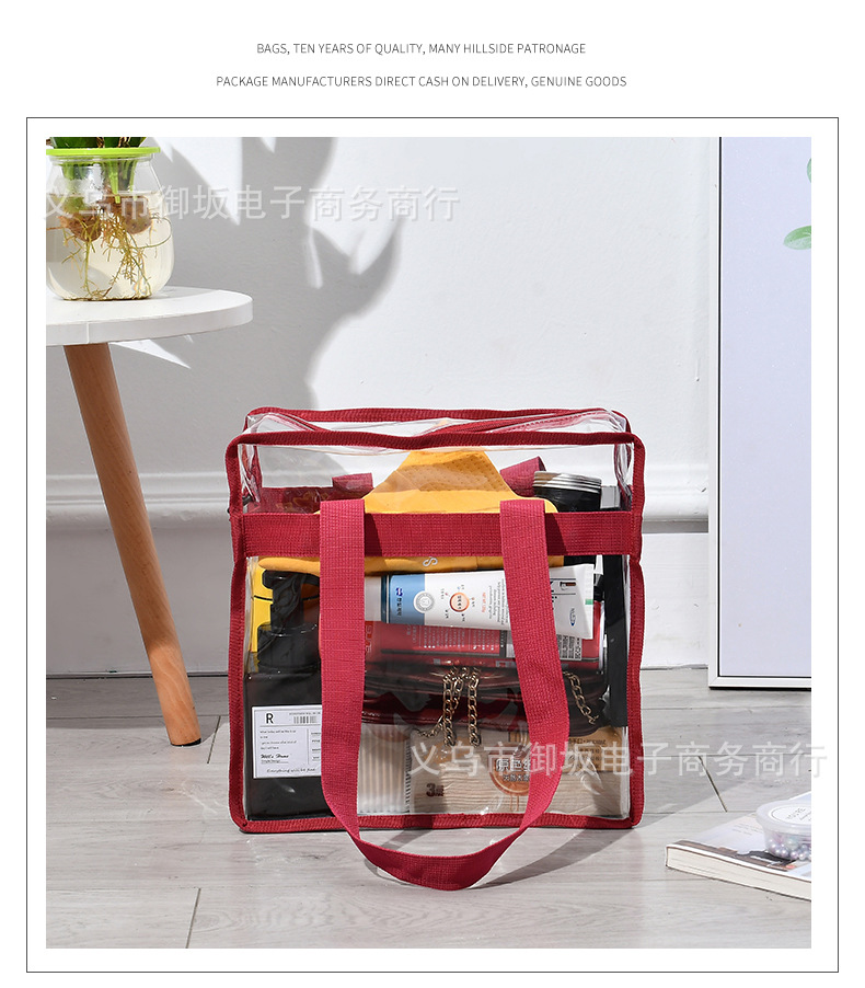 transparent PVC tricolor travel toiletry bag cosmetic bag portable large capacity waterproof oneshoulder bag transparent PVC tricolor travel toiletry bag cosmetic bag portable large capacity waterproof oneshoulder bag