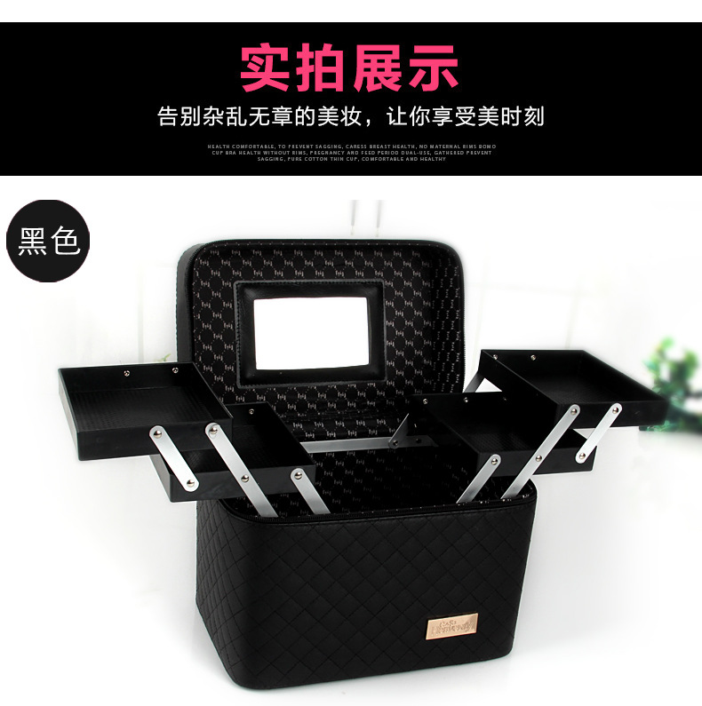 Korean-Style Multi-Layer Large Capacity Korean Cosmetic Bag Storage Box Jewelry Storage Box Portable Travel Storage Bag Cosmetic Case