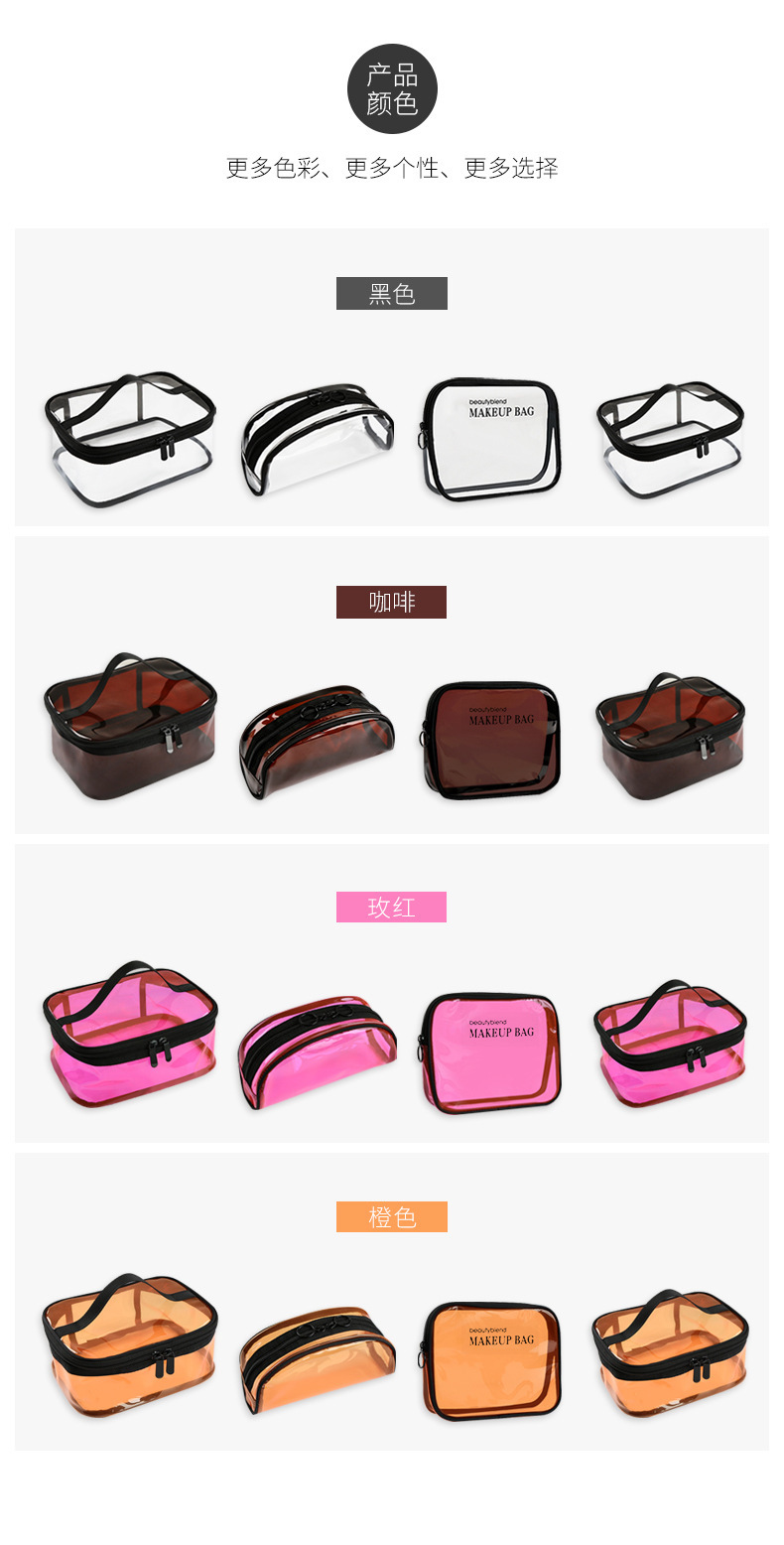 PVC waterproof cosmetic bag threedimensional transparent travel cosmetic toiletry bag colorful simple mouth red envelope PVC waterproof cosmetic bag threedimensional transparent travel cosmetic toiletry bag colorful simple mouth red envelope