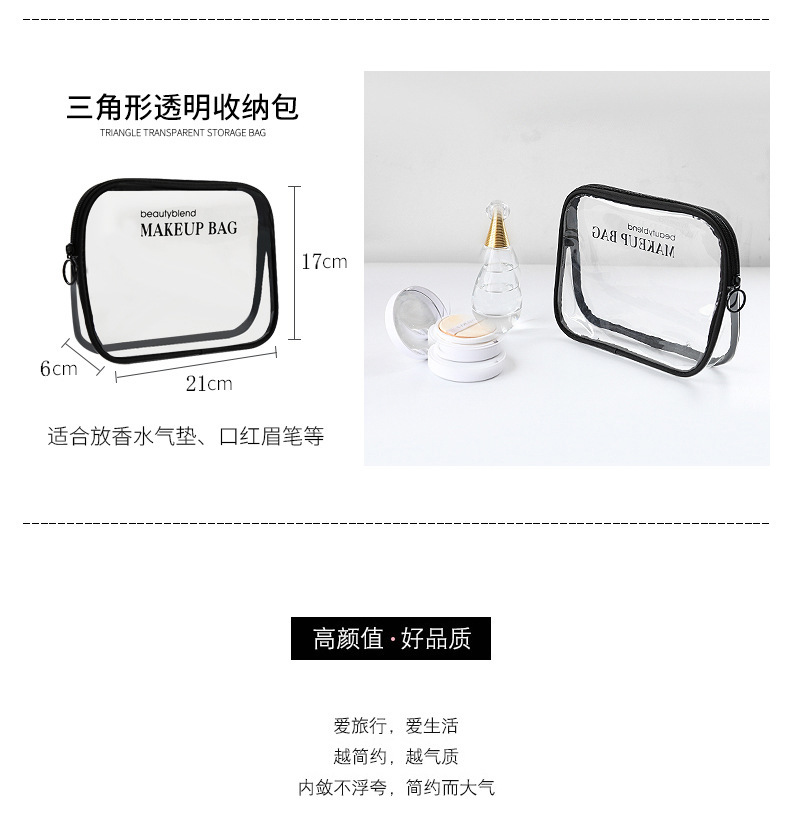PVC waterproof cosmetic bag threedimensional transparent travel cosmetic toiletry bag colorful simple mouth red envelope PVC waterproof cosmetic bag threedimensional transparent travel cosmetic toiletry bag colorful simple mouth red envelope