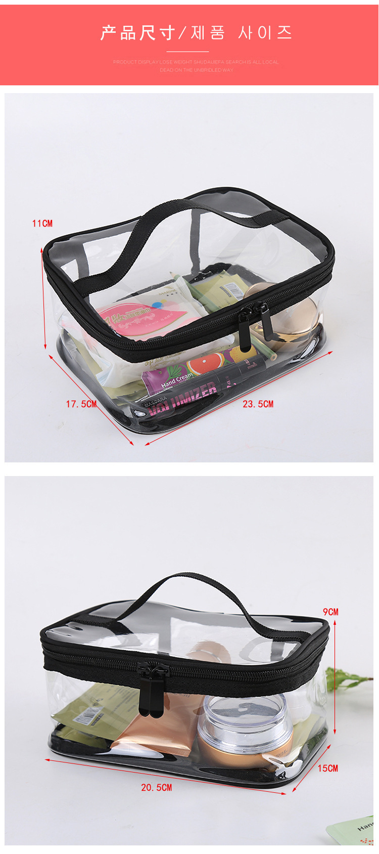 PVC waterproof cosmetic bag threedimensional transparent travel cosmetic toiletry bag colorful simple mouth red envelope PVC waterproof cosmetic bag threedimensional transparent travel cosmetic toiletry bag colorful simple mouth red envelope