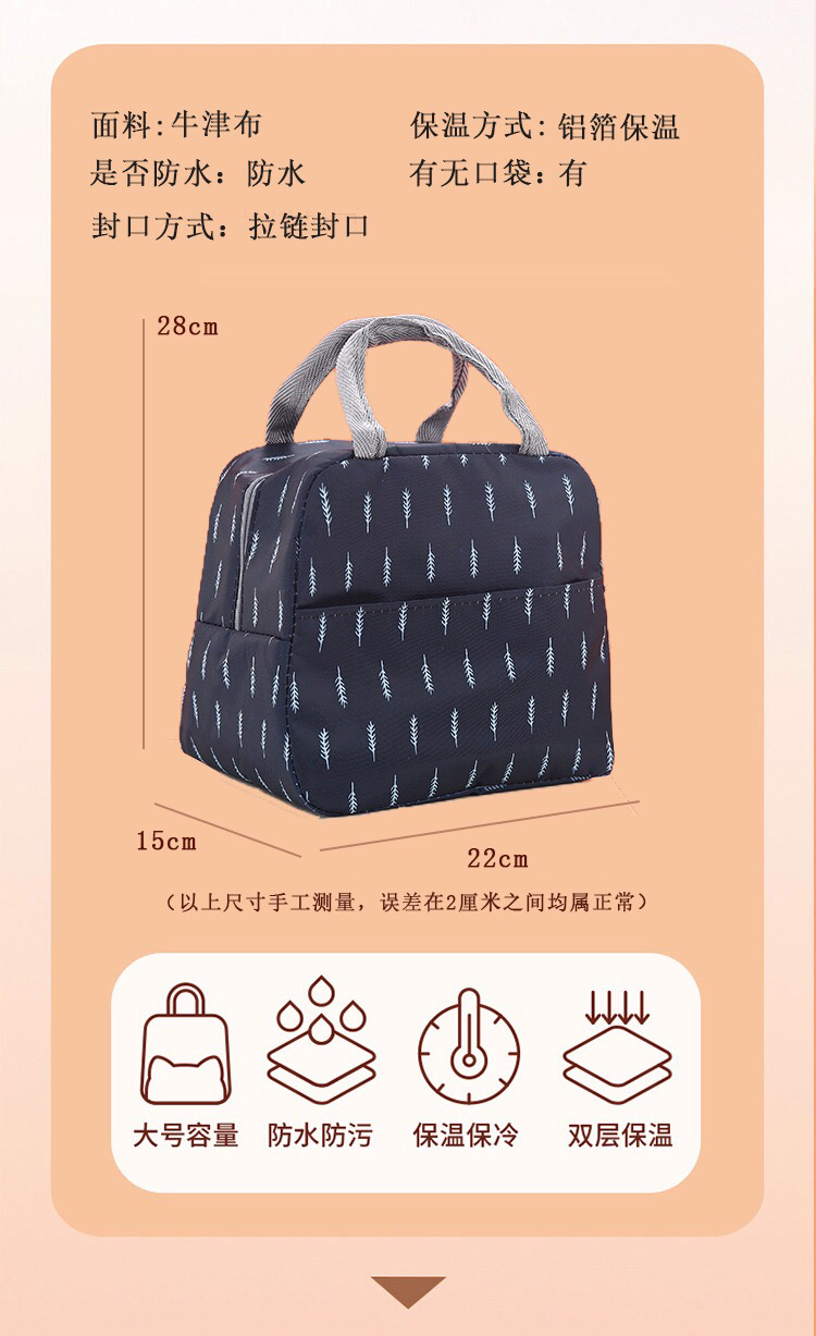 Aluminum Foil Thickening Thermal Insulated Lunch Bag Lunch Box Bag Student Lunch Handbag Insulated Aluminum Foil Lunch Bag in Stock Aluminum Foil Thickening Thermal Insulated Lunch Bag Lunch Box Bag Student Lunch Handbag Insulated Aluminum Foil Lunch Bag in Stock