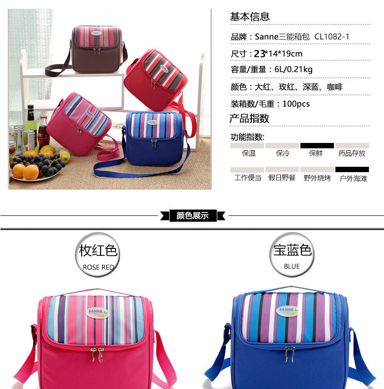 Thermal insulation package shawl multi color Lunch Bag Picnic cold storage ice bag factory direct sales Thermal insulation package shawl multi color Lunch Bag Picnic cold storage ice bag factory direct sales