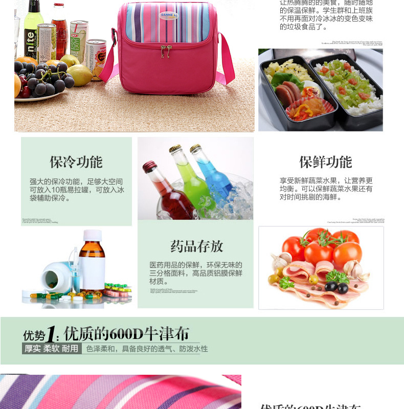 Thermal insulation package shawl multi color Lunch Bag Picnic cold storage ice bag factory direct sales Thermal insulation package shawl multi color Lunch Bag Picnic cold storage ice bag factory direct sales