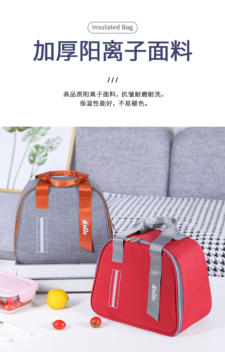 New Thermal Insulation Lunch Box Bag Office Worker with Rice Package Aluminum Foil Portable Package Rice Bag Pocket Lunch Bag Lunch Bag Thermal Bag New Thermal Insulation Lunch Box Bag Office Worker with Rice Package Aluminum Foil Portable Package Rice Bag Pocket Lunch Bag Lunch Bag Thermal Bag