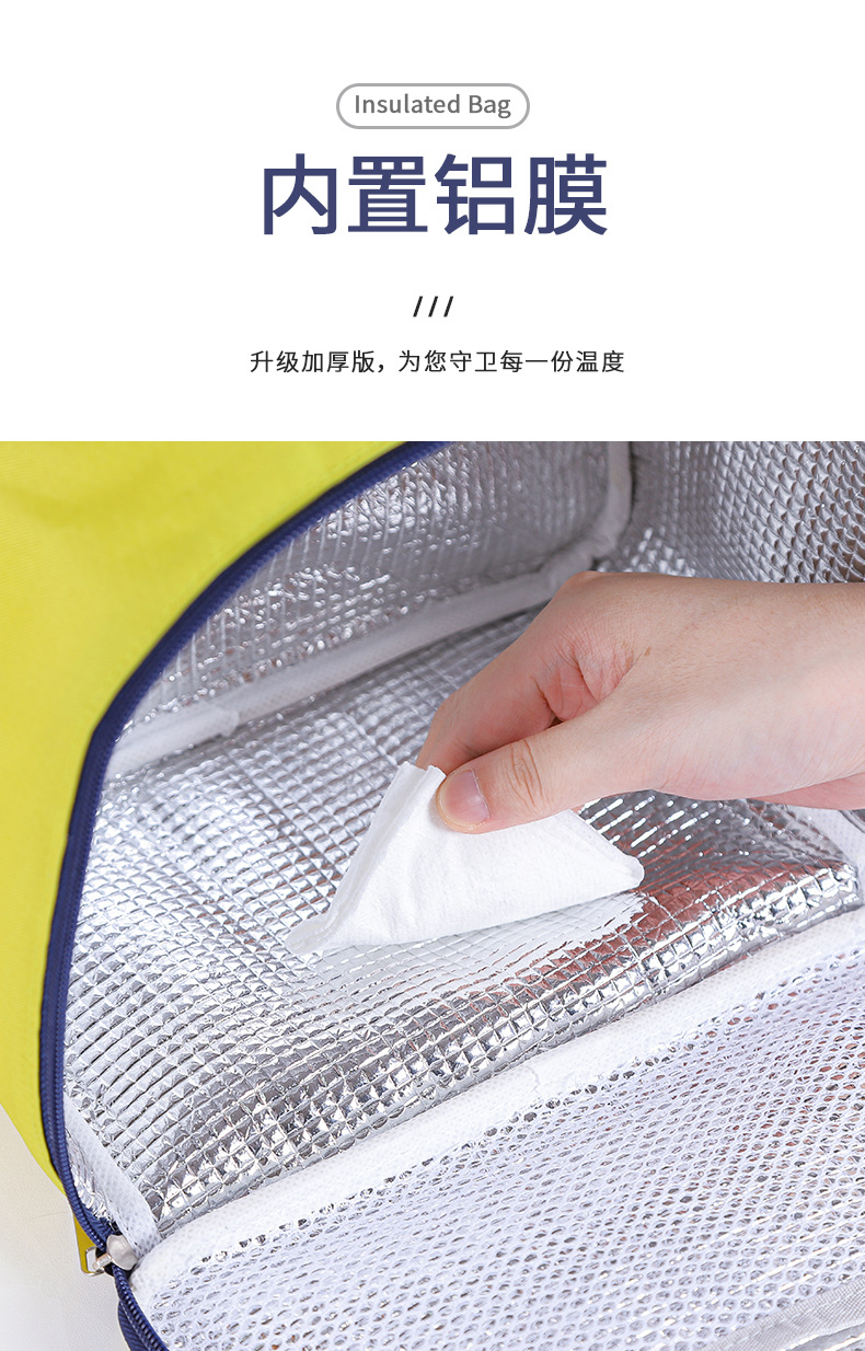 New Thermal Insulation Lunch Box Bag Office Worker with Rice Package Aluminum Foil Portable Package Rice Bag Pocket Lunch Bag Lunch Bag Thermal Bag New Thermal Insulation Lunch Box Bag Office Worker with Rice Package Aluminum Foil Portable Package Rice Bag Pocket Lunch Bag Lunch Bag Thermal Bag