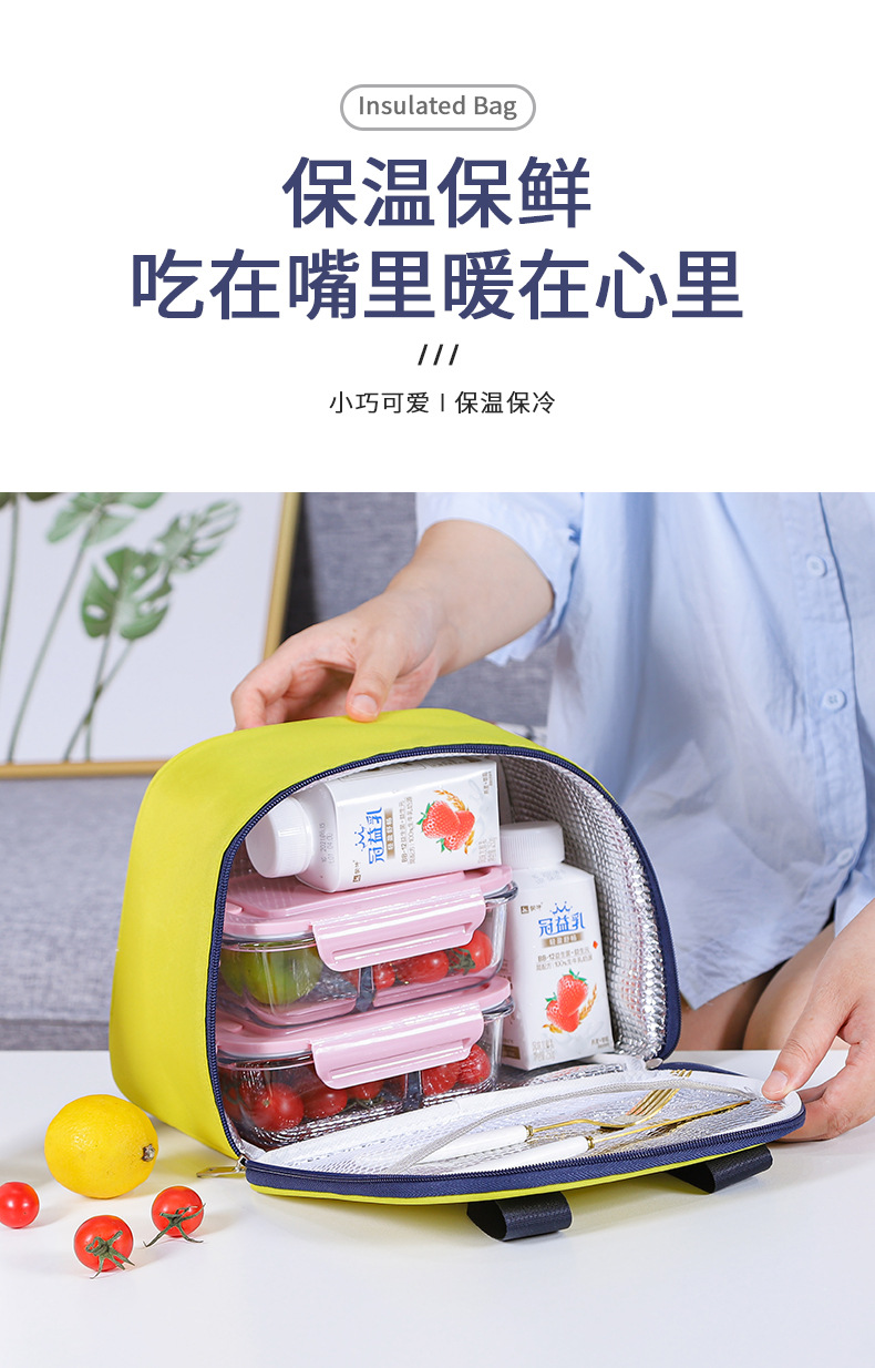 New Thermal Insulation Lunch Box Bag Office Worker with Rice Package Aluminum Foil Portable Package Rice Bag Pocket Lunch Bag Lunch Bag Thermal Bag New Thermal Insulation Lunch Box Bag Office Worker with Rice Package Aluminum Foil Portable Package Rice Bag Pocket Lunch Bag Lunch Bag Thermal Bag