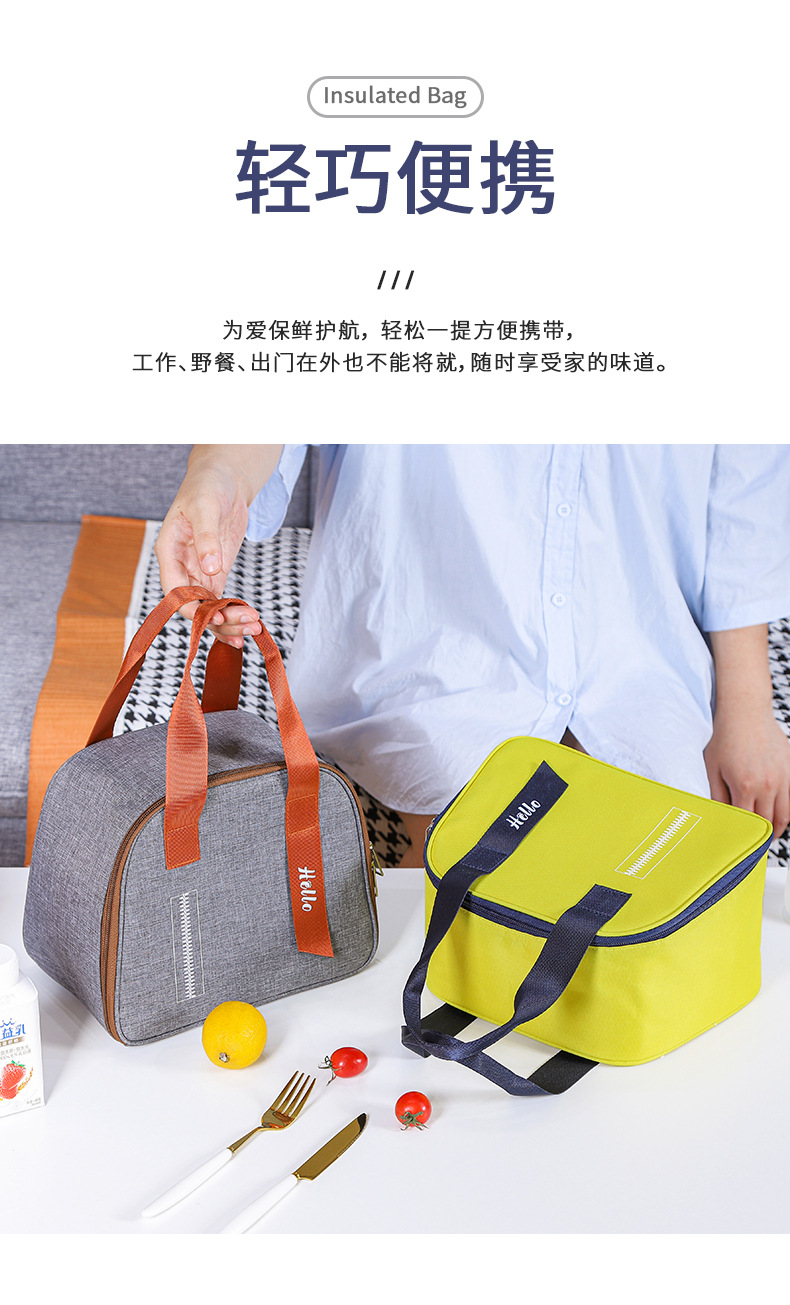 New Thermal Insulation Lunch Box Bag Office Worker with Rice Package Aluminum Foil Portable Package Rice Bag Pocket Lunch Bag Lunch Bag Thermal Bag New Thermal Insulation Lunch Box Bag Office Worker with Rice Package Aluminum Foil Portable Package Rice Bag Pocket Lunch Bag Lunch Bag Thermal Bag