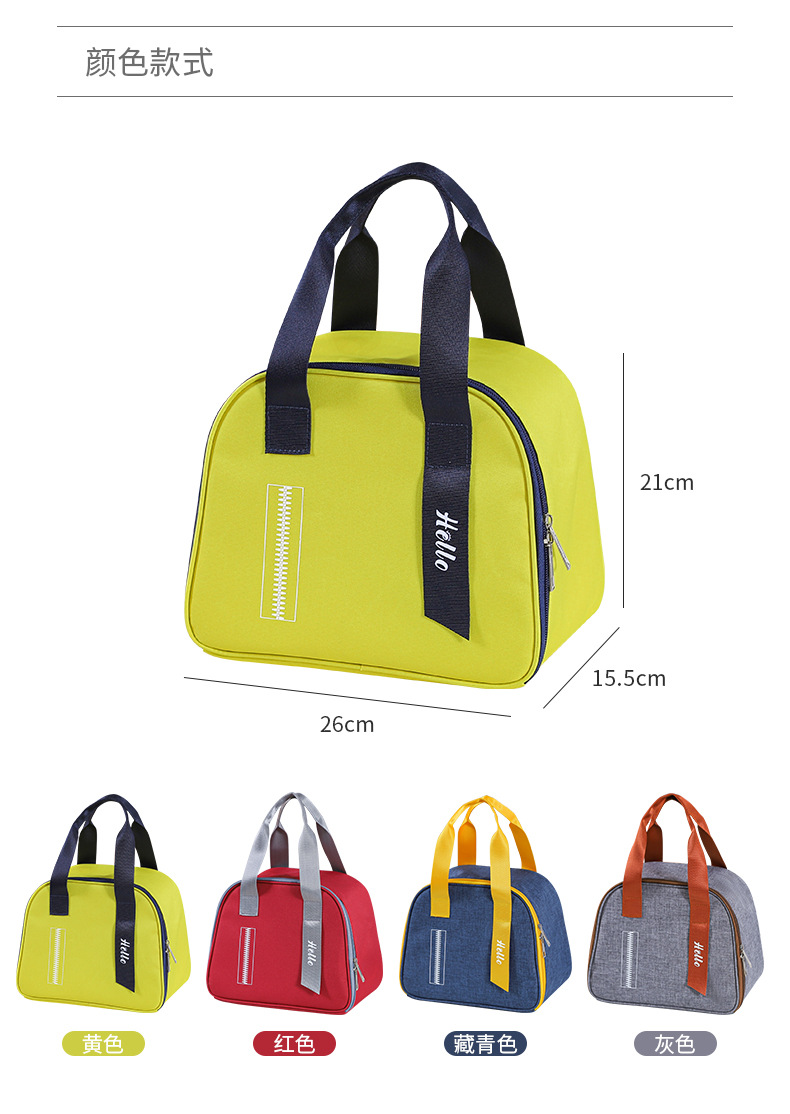 New Thermal Insulation Lunch Box Bag Office Worker with Rice Package Aluminum Foil Portable Package Rice Bag Pocket Lunch Bag Lunch Bag Thermal Bag New Thermal Insulation Lunch Box Bag Office Worker with Rice Package Aluminum Foil Portable Package Rice Bag Pocket Lunch Bag Lunch Bag Thermal Bag