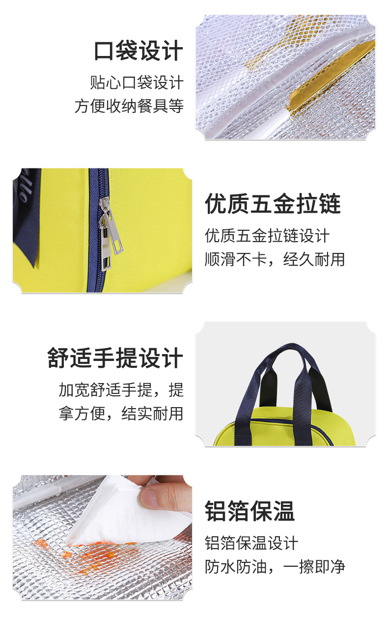 New Thermal Insulation Lunch Box Bag Office Worker with Rice Package Aluminum Foil Portable Package Rice Bag Pocket Lunch Bag Lunch Bag Thermal Bag New Thermal Insulation Lunch Box Bag Office Worker with Rice Package Aluminum Foil Portable Package Rice Bag Pocket Lunch Bag Lunch Bag Thermal Bag