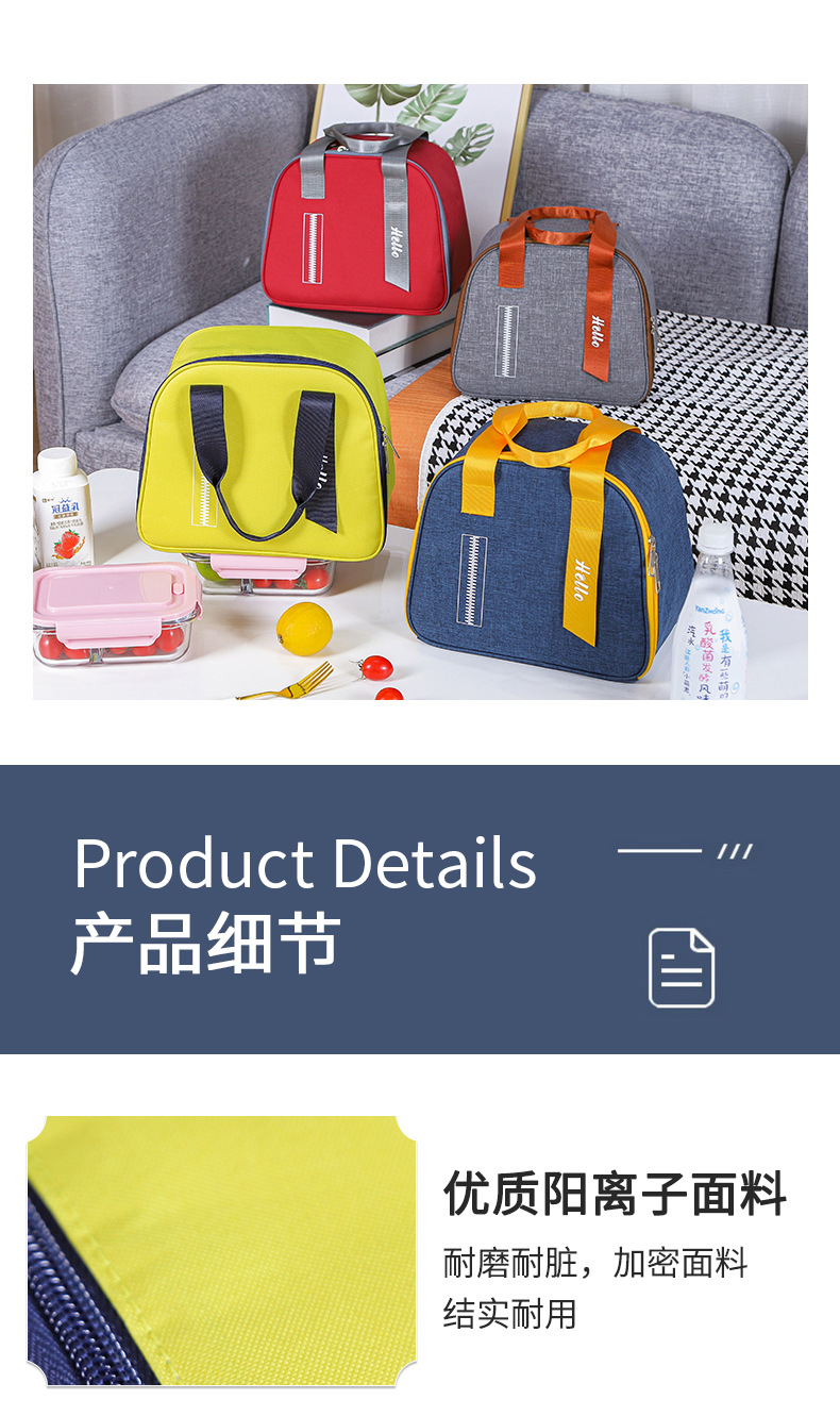 New Thermal Insulation Lunch Box Bag Office Worker with Rice Package Aluminum Foil Portable Package Rice Bag Pocket Lunch Bag Lunch Bag Thermal Bag New Thermal Insulation Lunch Box Bag Office Worker with Rice Package Aluminum Foil Portable Package Rice Bag Pocket Lunch Bag Lunch Bag Thermal Bag