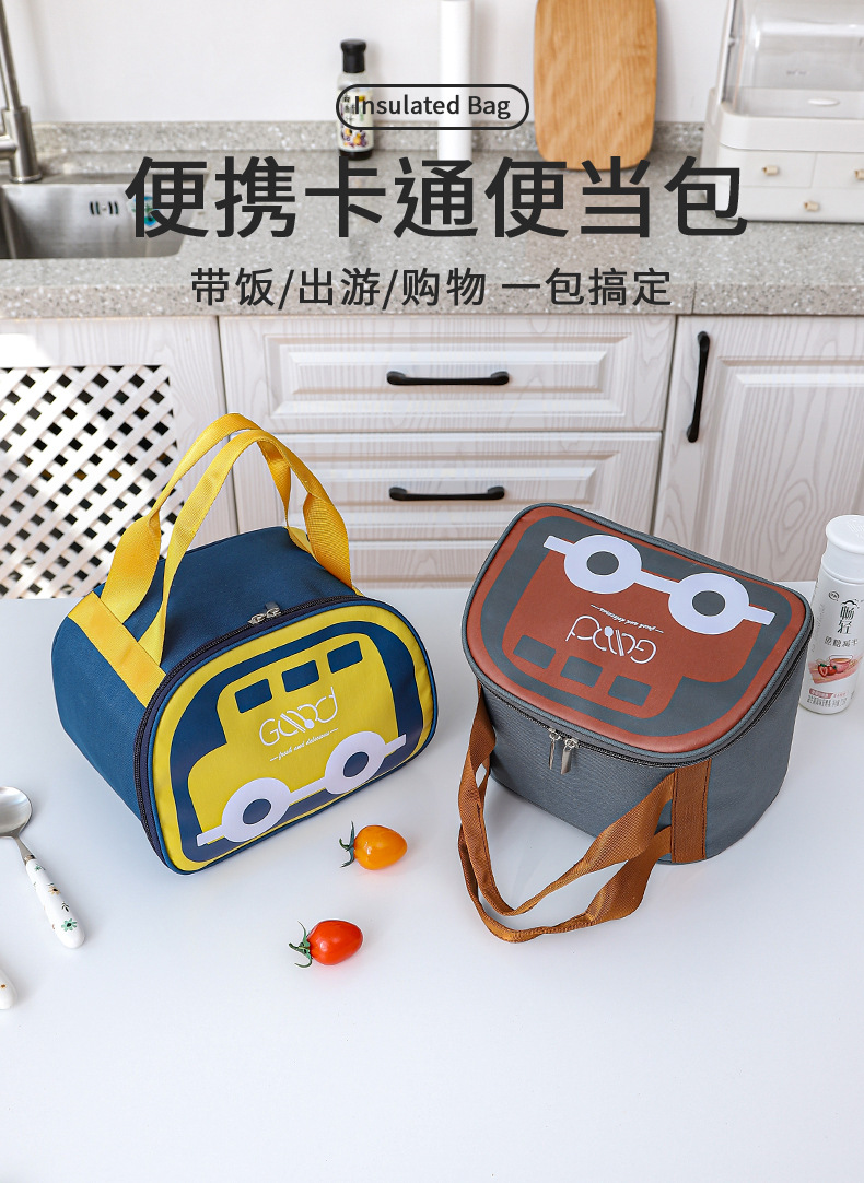 Insulated Lunch Box Handbag Bento Bag Aluminum Foil Thickening Office Worker Primary School Student with Rice Lunch Bag Large Size Lunch Box Bag Insulated Lunch Box Handbag Bento Bag Aluminum Foil Thickening Office Worker Primary School Student with Rice Lunch Bag Large Size Lunch Box Bag