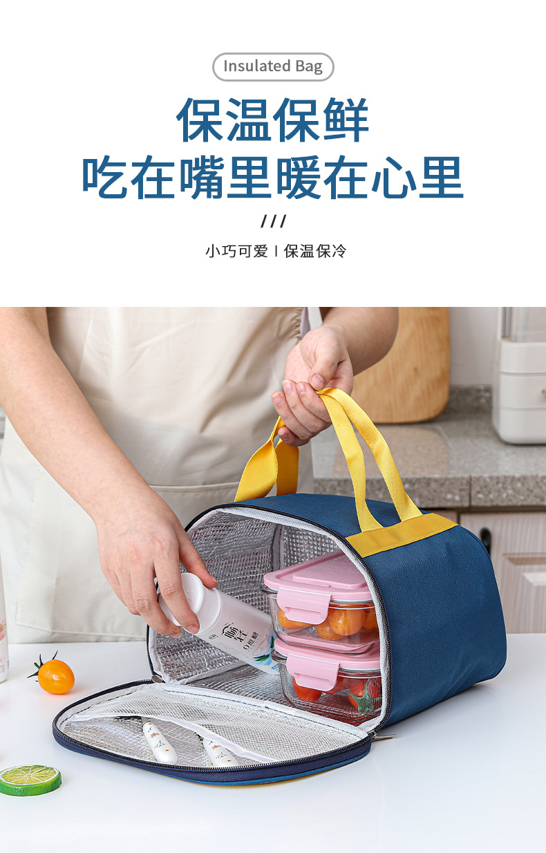 Insulated Lunch Box Handbag Bento Bag Aluminum Foil Thickening Office Worker Primary School Student with Rice Lunch Bag Large Size Lunch Box Bag Insulated Lunch Box Handbag Bento Bag Aluminum Foil Thickening Office Worker Primary School Student with Rice Lunch Bag Large Size Lunch Box Bag