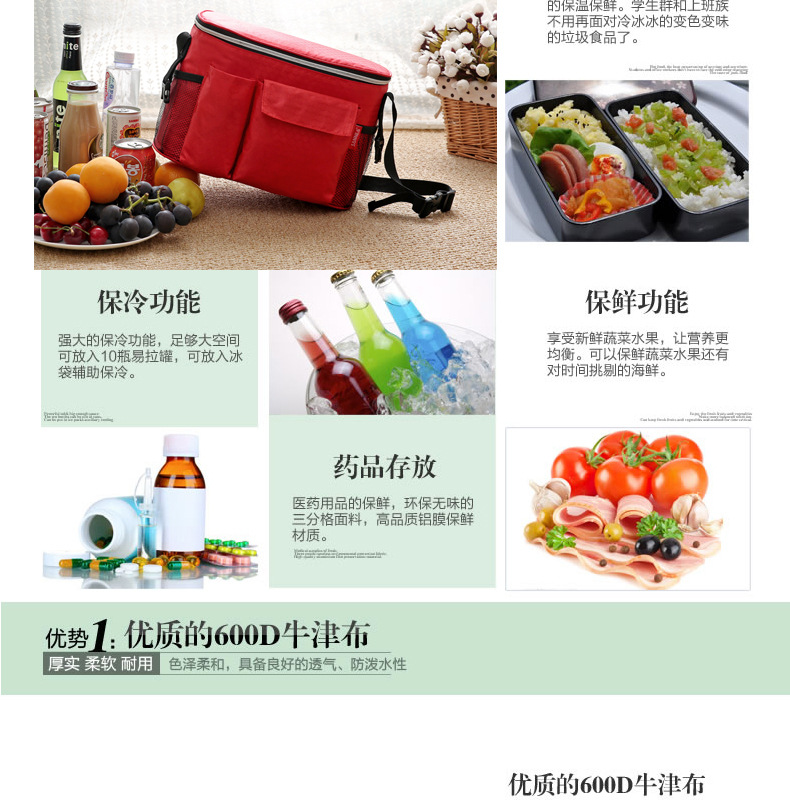 Hot 8L Oxford cloth picnic bag shawl multifunctional thermos bag outdoor aluminum ice bag trade Lunch Bag Hot 8L Oxford cloth picnic bag shawl multifunctional thermos bag outdoor aluminum ice bag trade Lunch Bag